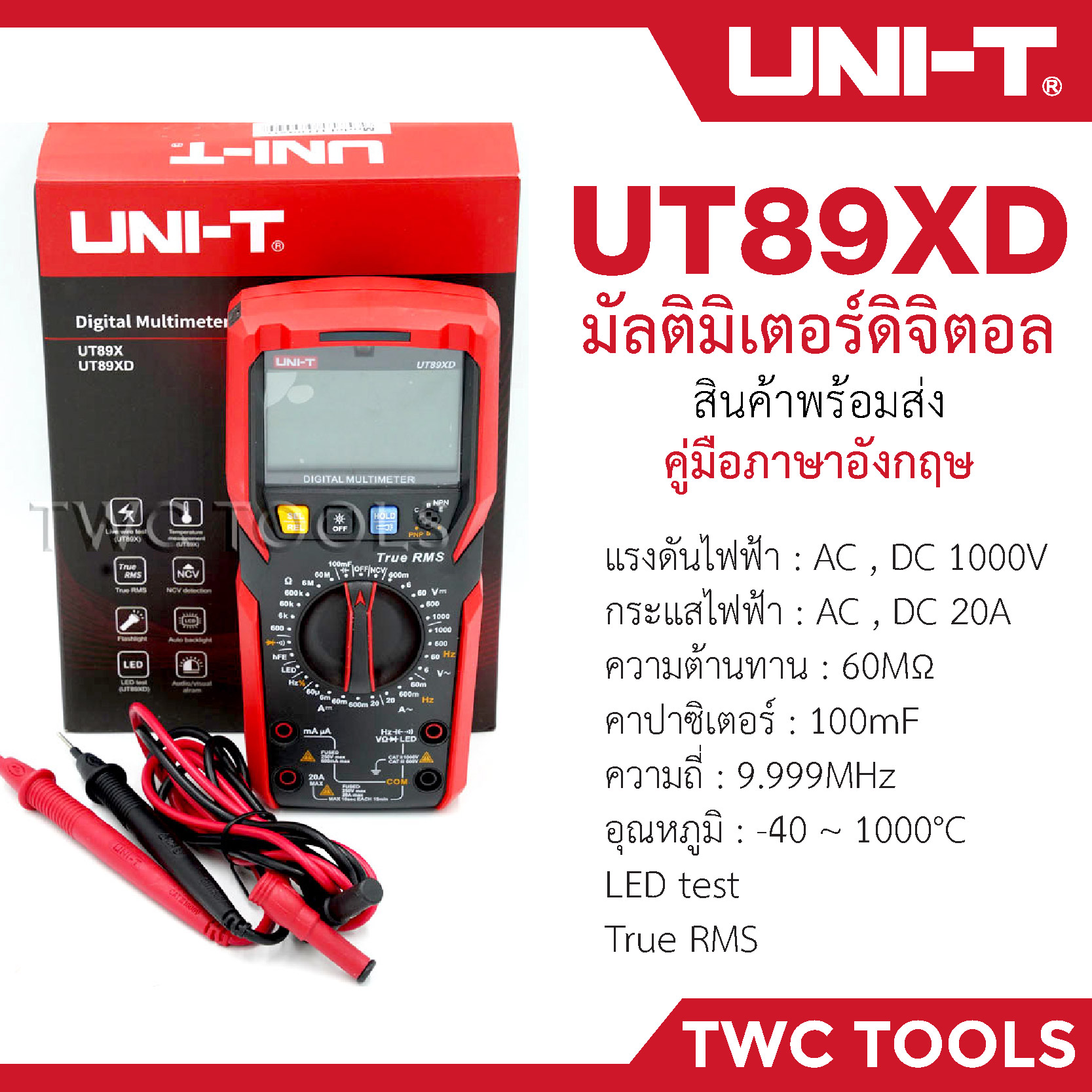 Multimeter Mastech ราคาถูก ซื้อออนไลน์ที่ - ต.ค. 2022 | Lazada.co.th