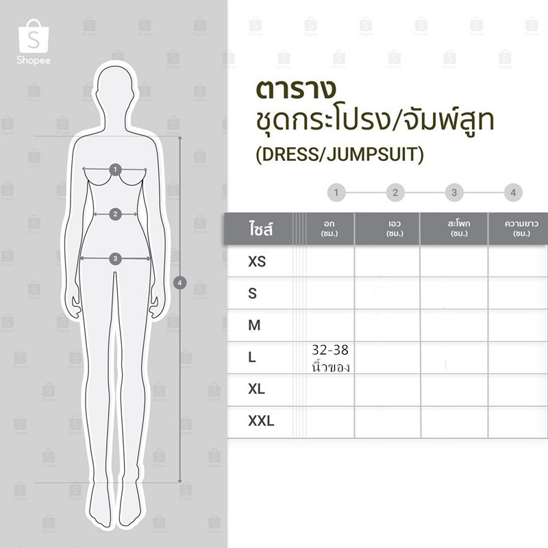 U-79สปอร์ตบราตัวยาว ฟองน้ำรูปหัวใจ  สายคล้องไหล่ปรับได้ ความยาว 34 ซม