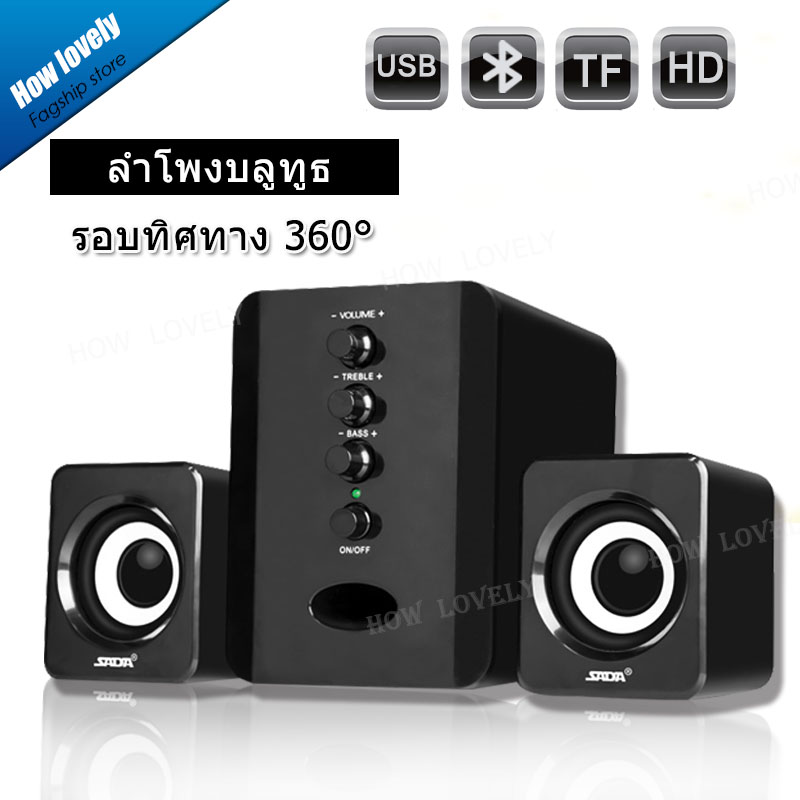 How lovely ลำโพงบลูทู ธ ไร้สายซับวูฟเฟอร์ (Bluetooth, USB, TF card) ลำโพงบลูทู ธ แบบพกพา, ลำโพงบลูทู ธ , ลำโพงบลูทู ธ , เครื่องเสียง