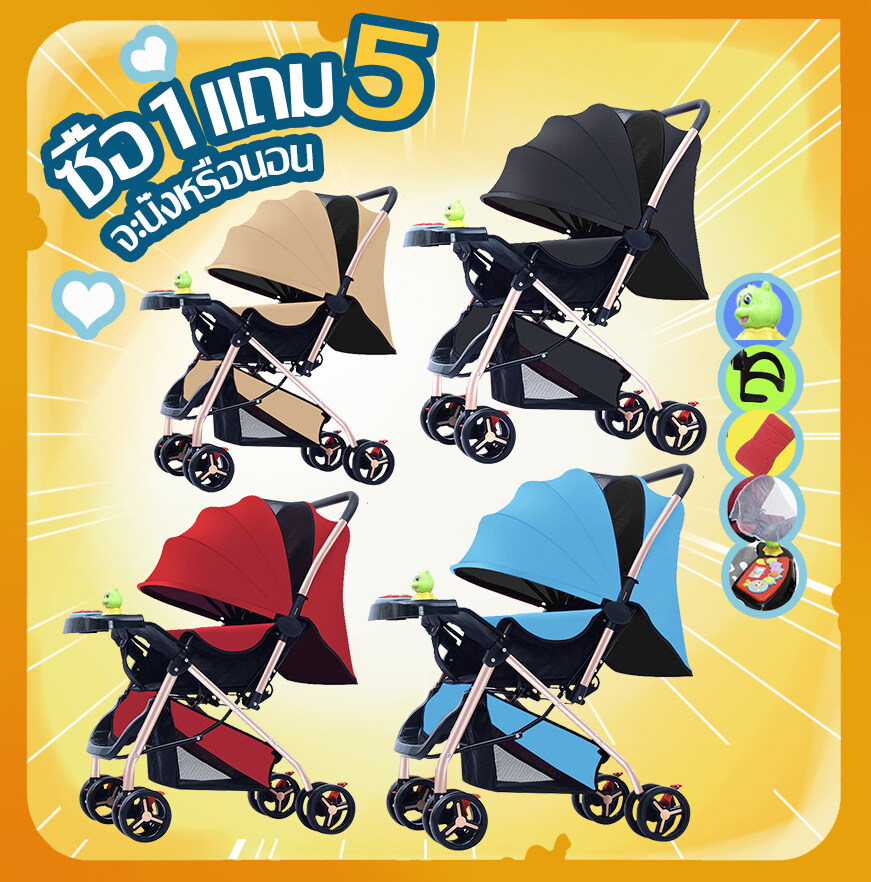 ลองดูภาพสินค้า ซื้อ 1 แถม 5 รถเข็นเด็ก Baby Stroller เข็นหน้า-หลังได้ ปรับได้ 3 ระดับ(นั่ง/เอน/นอน) เข็นหน้า-หลังได้ New baby stroller
