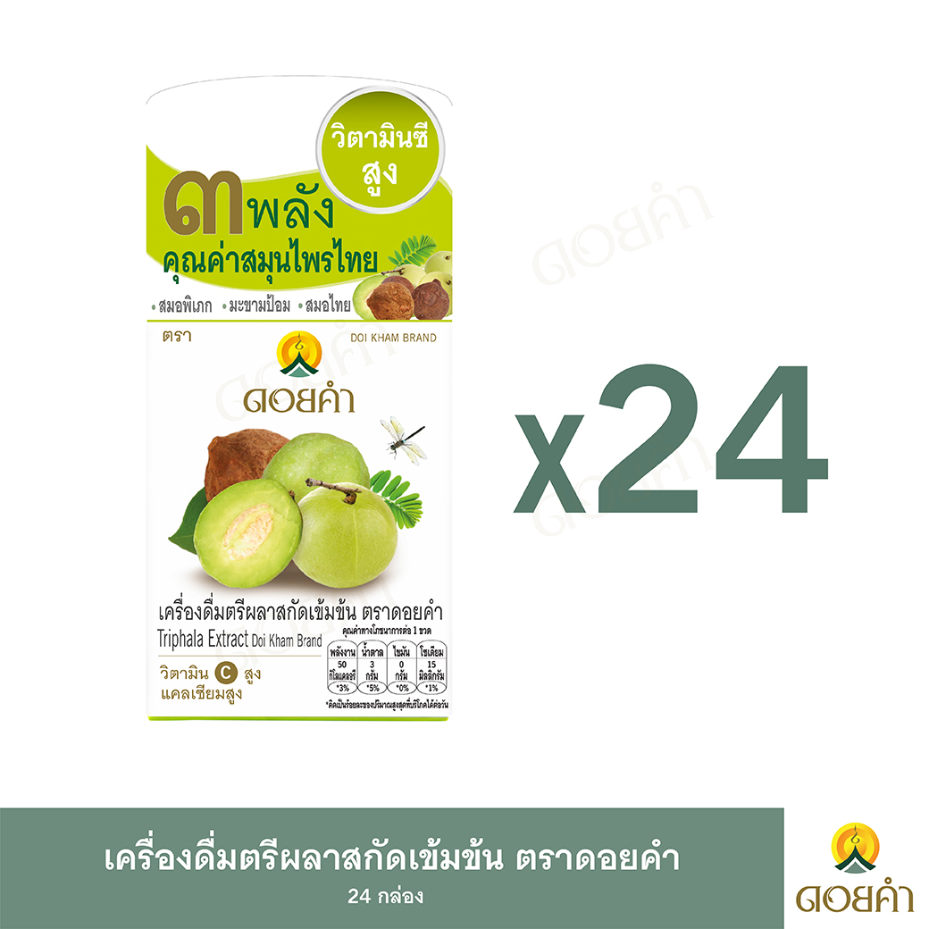 ดอยคำ เครื่องดื่มตรีผลาสกัดเข้มข้น 45 มล. (4 แพ็ค : 24 ขวด) ราคา 1,004 บาท*ส่งฟรี