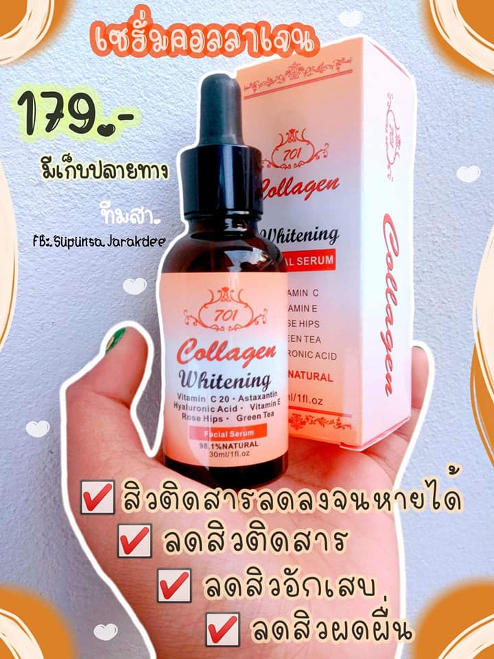 Callagen Plus vit E ครีมคลอลาเจน พลัส วิต อี ของแท้1OO% ?พร้อมส่ง มีเก็บเงินปลายทาง