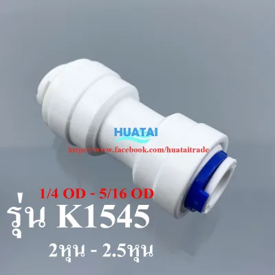 1/4 inch 5/16 inch 3/8 inch 1/2 inch 3/4 inch Connector Fitting コネクタ (15)