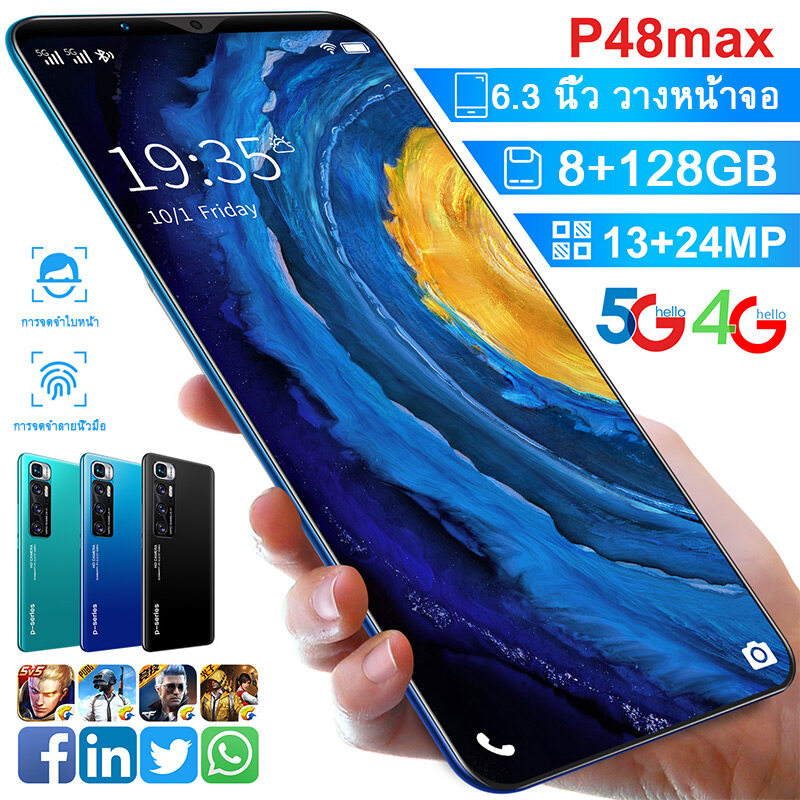 oqqo P48max สมาร์ทโฟนหน่วยความจำ 8G+128G จอ 6.3นิ้ว HD เต็มหน้าจอ ปลดล็อคลายนิ้วมือ แบตเตอรี่ 4800 mAh ถ่ายภาพ ชมภาพยนต์ ฟังเพลงรับประกัน