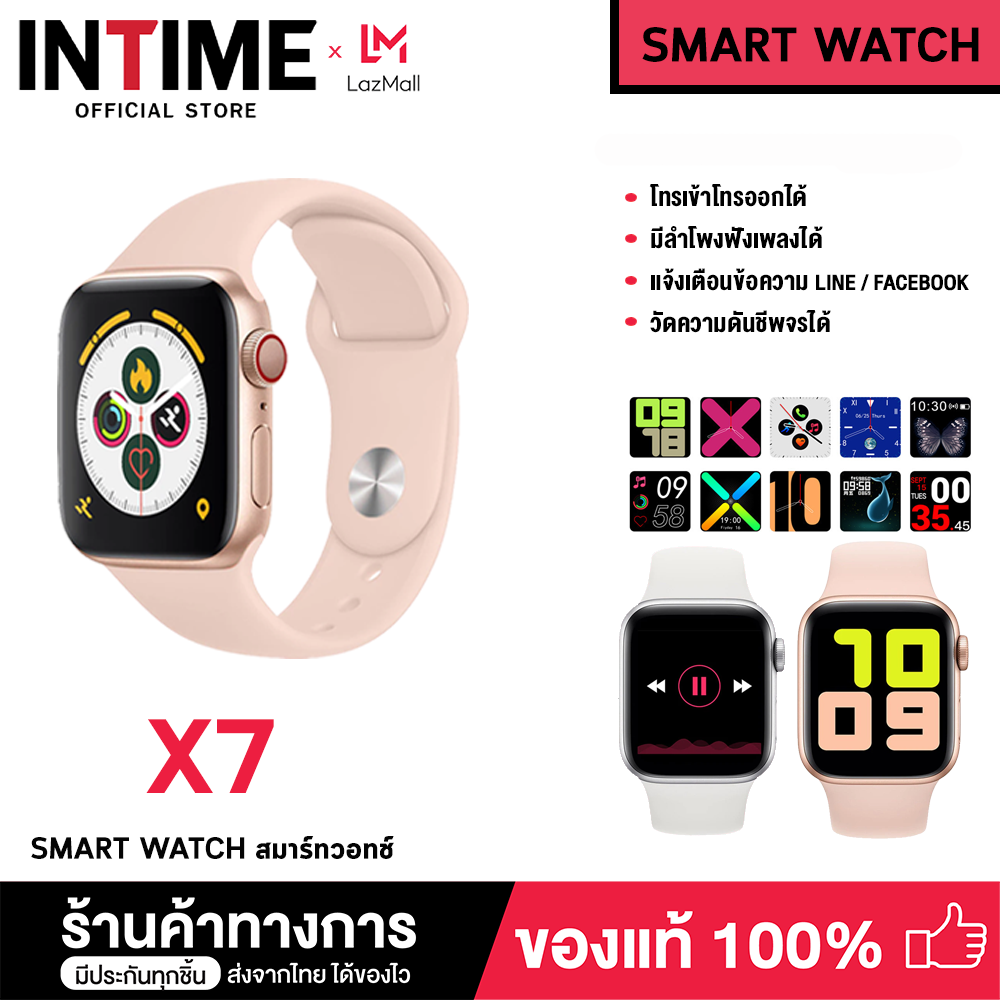 【พร้อมส่งจากไทย】Smart Watch X7 Pro Max นาฬิกาสมาร์ทวอชท์ ใหม่ล่าสุด!! สมาร์ทวอชท์ ?โทรออก-รับสายได้ ตั้งรูปหน้าจอได้ เปลี่ยนธีมหน้าจอได้มากกว่า 30 ธีม เปลี่ยนสายได้  การใช้งานเสถียร และแบตอึดกว่า X6
