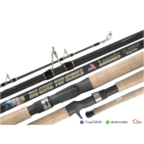 อุปกรณ์และอาหารสัตว์เลี้ยง Premium(พรีเมึ่ยม) พร้อมส่งทันที คัน Loomis Top Series Gold KM4.25032 ถูกเวอร์ ราคา 16,529 บาท*ส่งฟรี