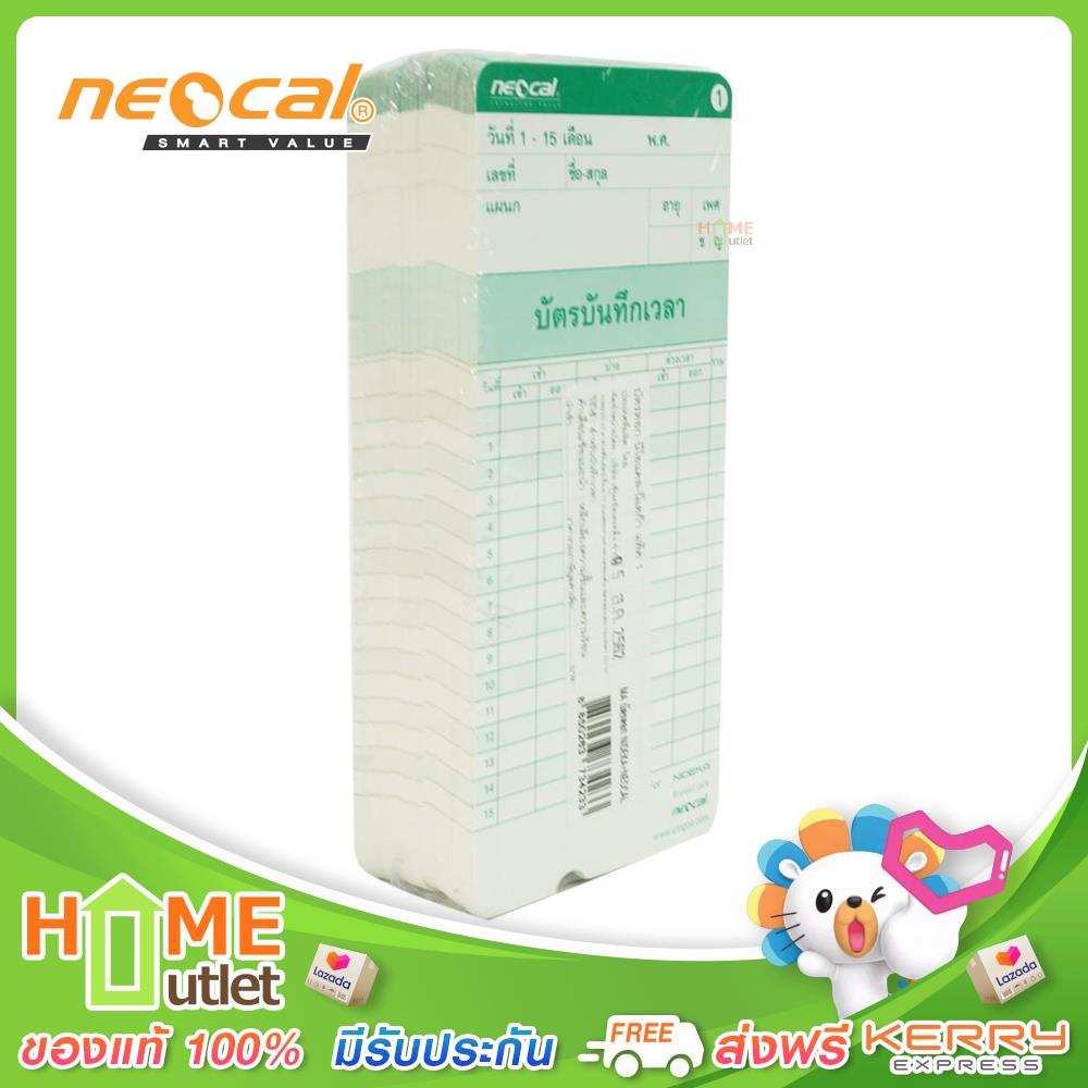 NEOCAL บัตรตอก ใช้กับรุ่น D8B,T9C,T8B รุ่น TIMECARD