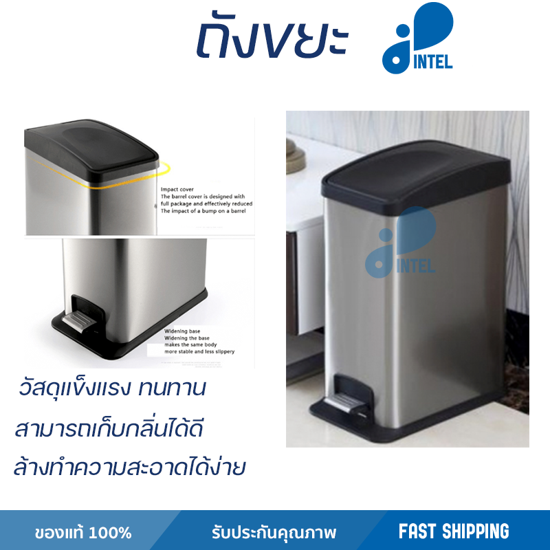 ราคาพิเศษ ถังขยะ LUXUS ถังขยะขาเหยียบ ความจุ 12 ลิตร EED005-410SL วัสดุแข็งแรงทนทาน มิดชิด ล้างทำความสะอาดได้ง่าย ถังแยกขยะ Garbage Trash Can จัดส่งด่วนทั่วประเทศ ราคา 1,190 บาท*ส่งฟรี
