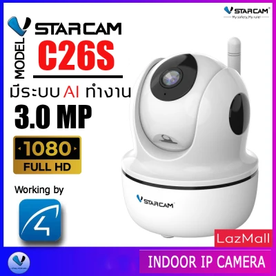 Vstarcam กล้องวงจรปิด IP Camera รุ่น C26S (3.0) Mp and IR Cut WIP HD ONVIF By.SHOP-Vstarcam (1)