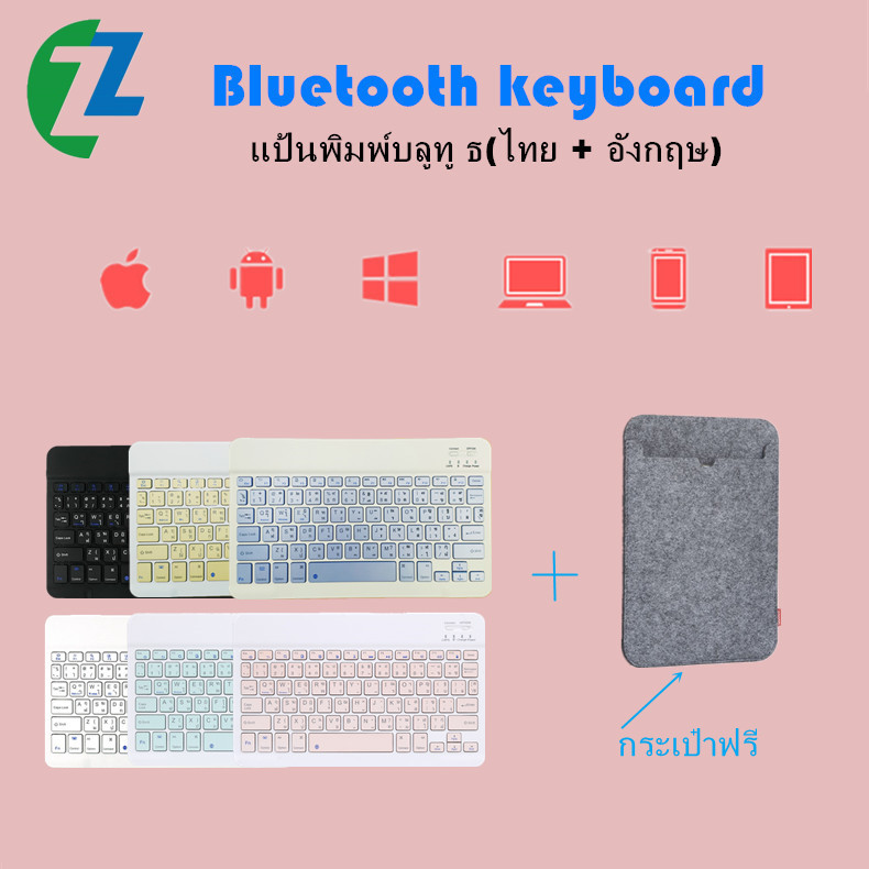 [Bluetooth Office Keyboard] คีย์บอร์ดไร้สายบลูทูธ แป้นพิมพ์บลูทู ธแป้นพิมพ์สำนักงาน KEYBOARD Wireless 3.0 Bluetooth Fast Connection EN/TH English and Thai Layout iOS Android PC Mobile Phone Tablet Smart TV