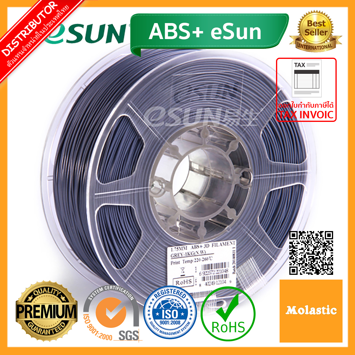 เส้น ABS/ABS+ eSun 3D filament 1.75mm (White ABS+ eSun, Black ABS+ eSun, Light ABS+ eSun, Blue ABS+ eSun, Gray ABS+ eSun, Silver ABS+ eSun, Yellow ABS+ eSun, Orange ABS+ eSun)