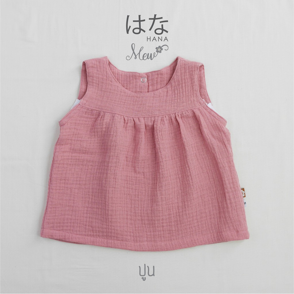 เสื้อแขนกุดเด็ก ผ้ามัสลิน/ผ้าสาลูญี่ปุ่น โทนสีวินเทจ