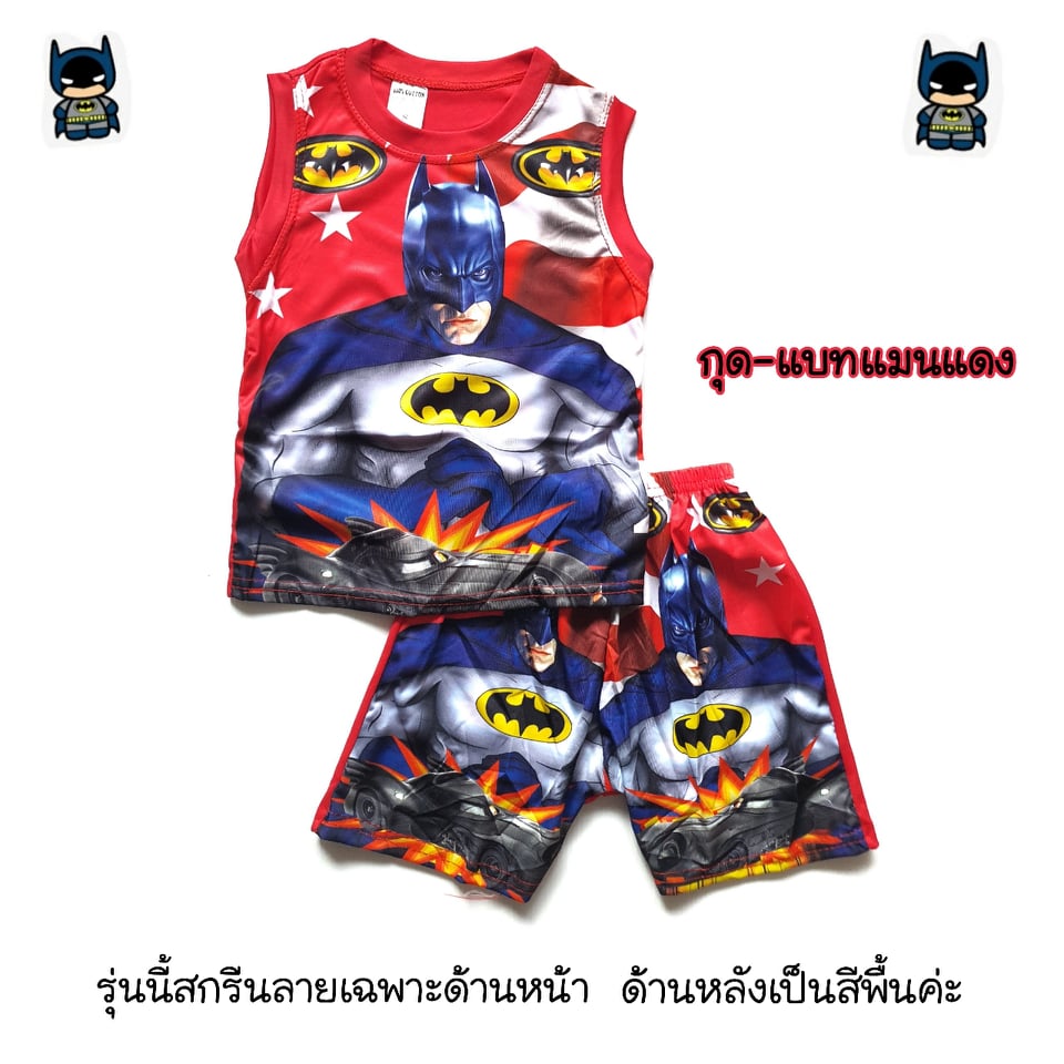 New ชุดเด็กแขนสั้น รุ่นผ้าลื่น ลายการ์ตูนสุดฮิต size s น้ำหนักไม่เกิน 12 โล