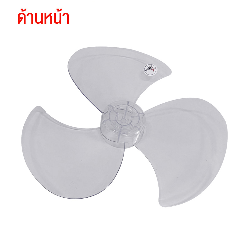 หา ซื้อ ใบ พัดลม