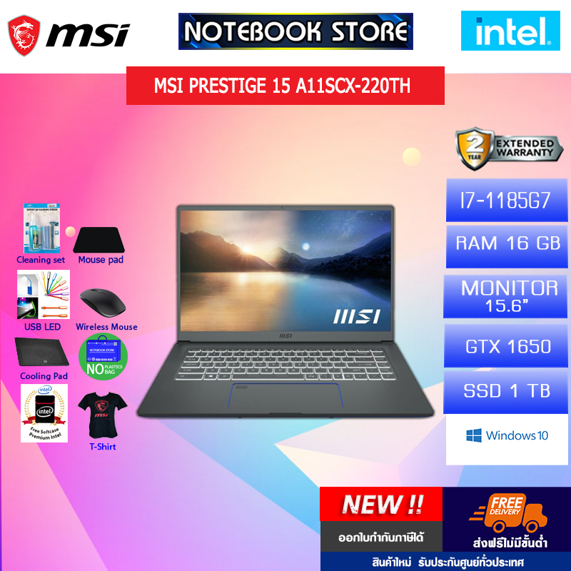 [ผ่อน 0% 10 ด.][รับเพิ่มของแถม INTEL]MSI Prestige 15 A11SCX-220TH/ประกัน2y/BY NOTEBOOK STORE