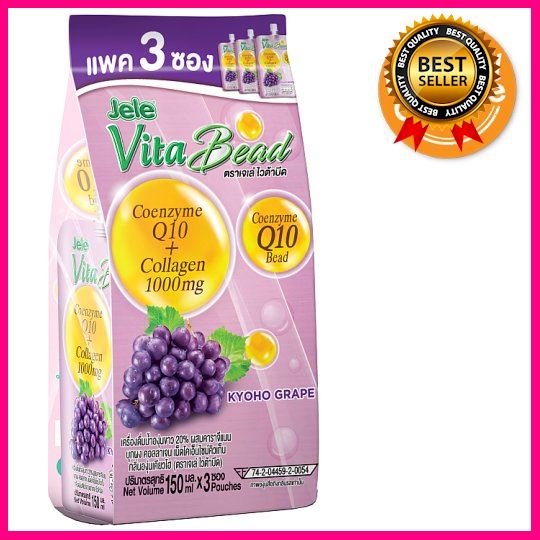 เจเล่ ไวต้าบีด น้ำองุ่นขาว 20% ผสมคาราจีแนน บุกผง คอลลาเจน เม็ดโคเอ็นไซม์คิวเท็น 150มล. x 3 ซอง