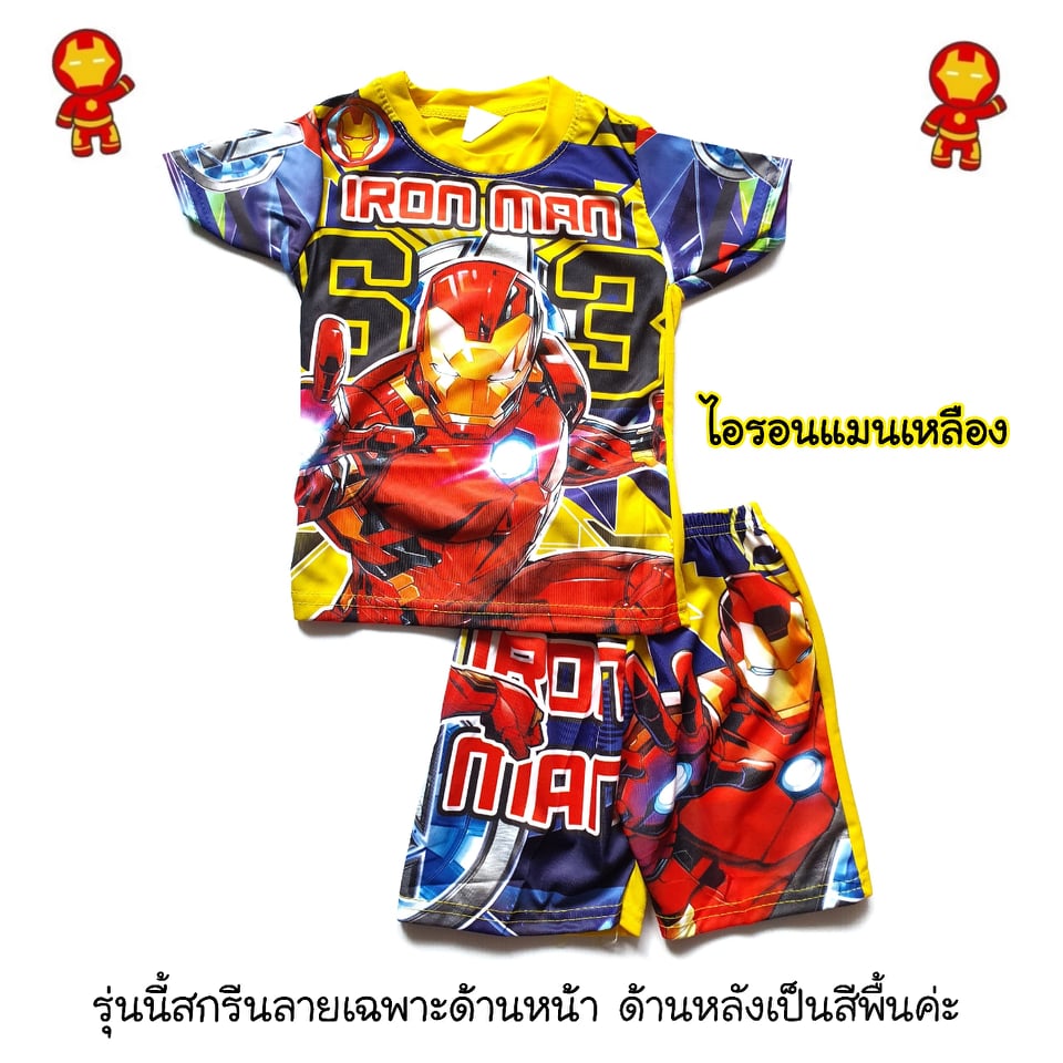 New ชุดเด็กแขนสั้น รุ่นผ้าลื่น ลายการ์ตูนสุดฮิต size s น้ำหนักไม่เกิน 12 โล