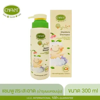 Enfant Extra Mild Lotion/Double Lotion/Shampoo & Body Wash/Body Wash/Shampoo/Conditioner/Baby Powder/Soothing Cream (9)
