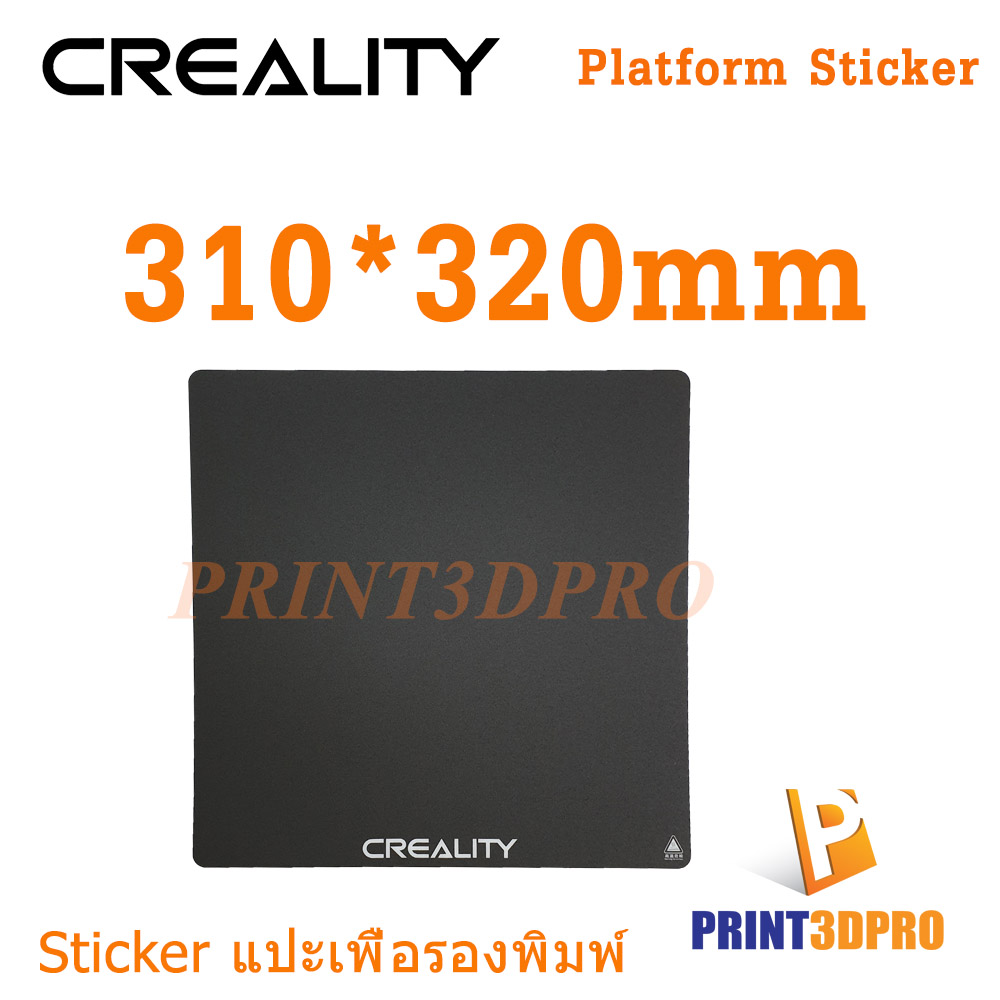 Creality Platform Sticker สติ๊กเกอร์ แปะรองพิมพ์ 235*235,310*310,310*320,470*470mm For 3D Printer