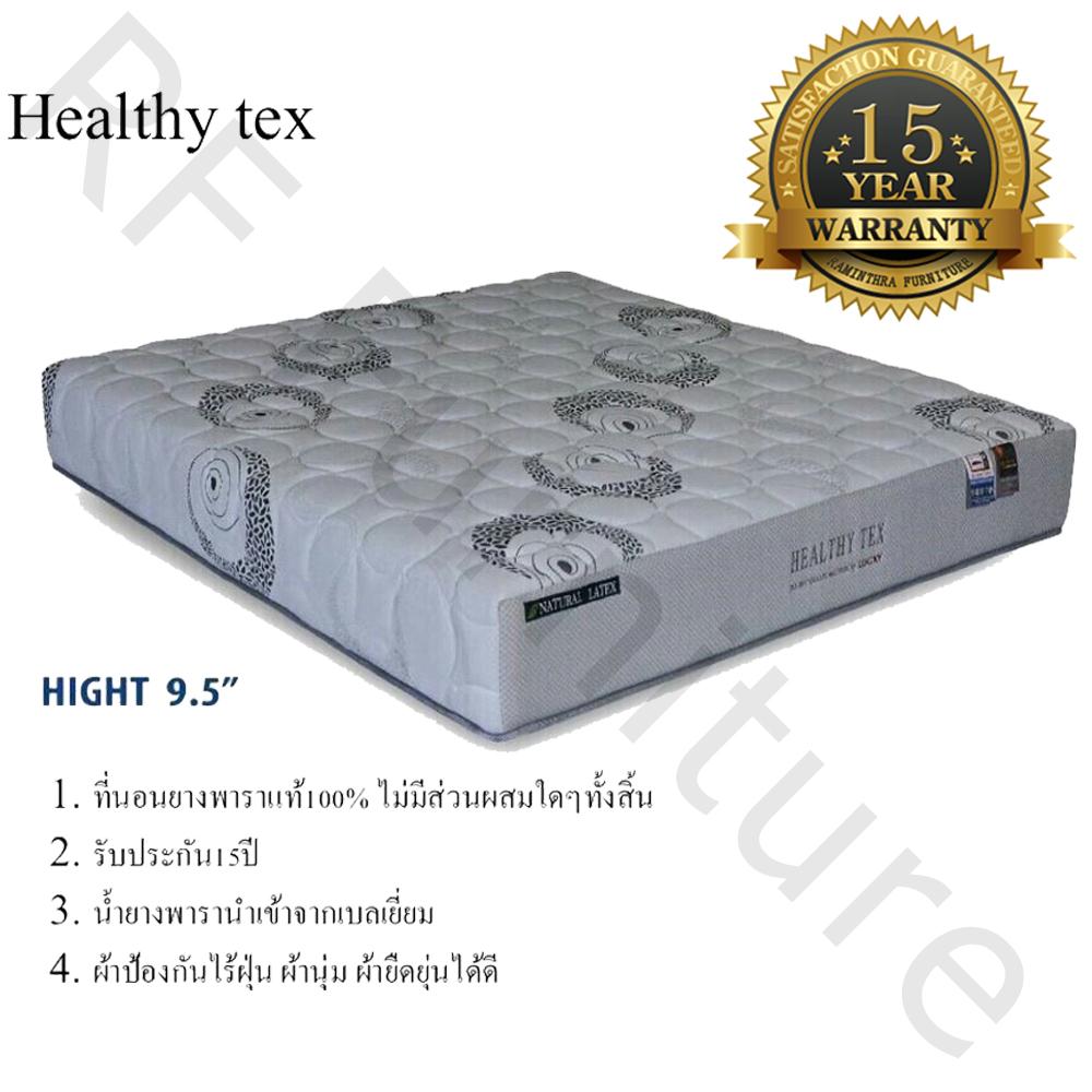 Raminthra Furniture ที่นอนยางพารา แท้ รุ่น HEALTHY TEX 5,6 ฟุต รับประกัน 15 ปี ( Mattress ) queen size & king size ราคา 18,900 บาท*ส่งฟรี
