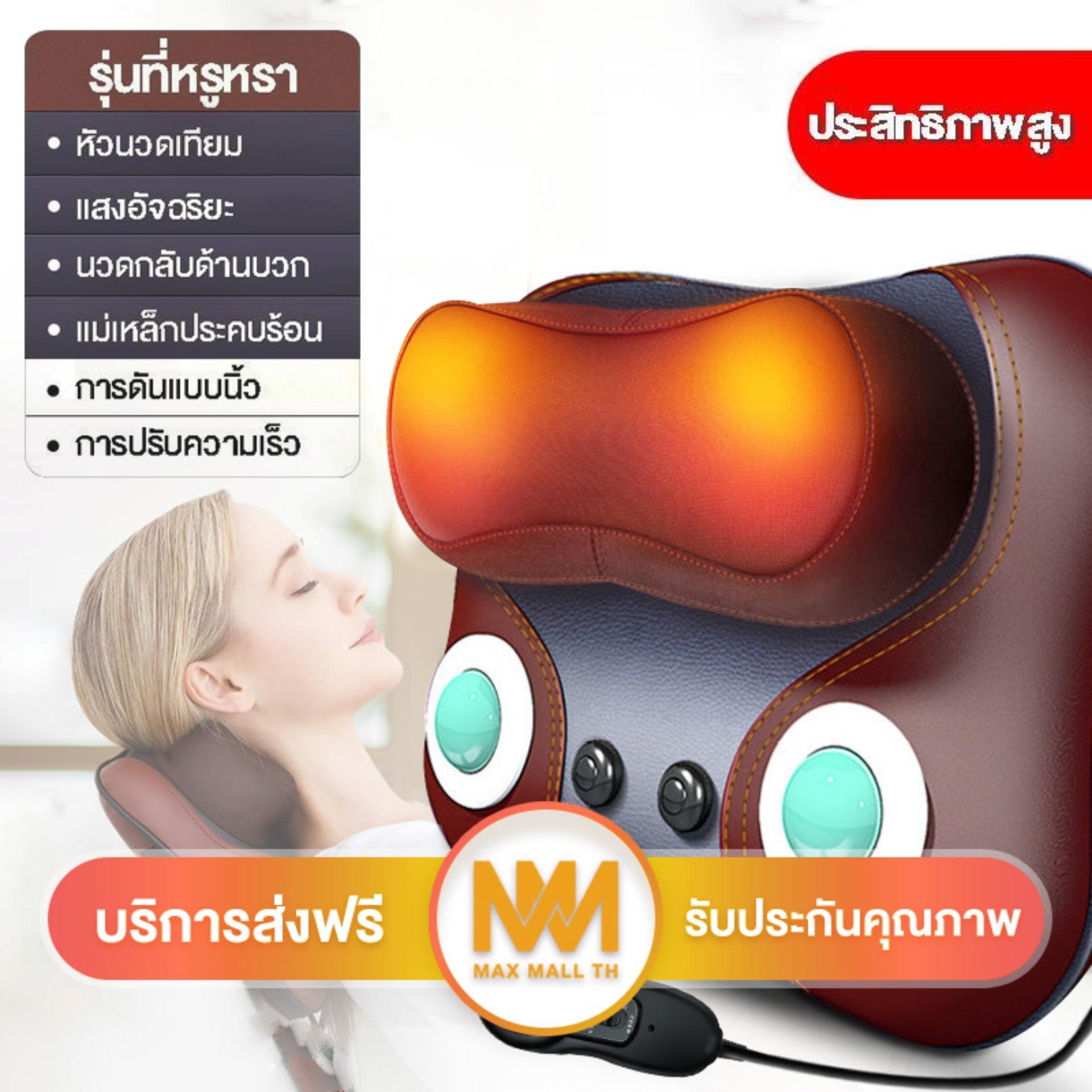 Max Mall หมอนนวดไฟฟ้า หมอนนวดคอและไหล่ หมอนนวดอเนกประสงค์ เบาะนวดไฟฟ้า Massage Pillow Shoulder and cervical massage pillow multifunctional cervical, lumbar, shoulder, electric household physiotherapy pillow, whole body, back, neck and shoulder
