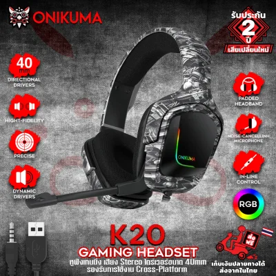 Onikuma K20 RGB Gaming Headset หูฟัง หูฟังมือถือ หูฟังเกมส์มิ่ง PC (2)