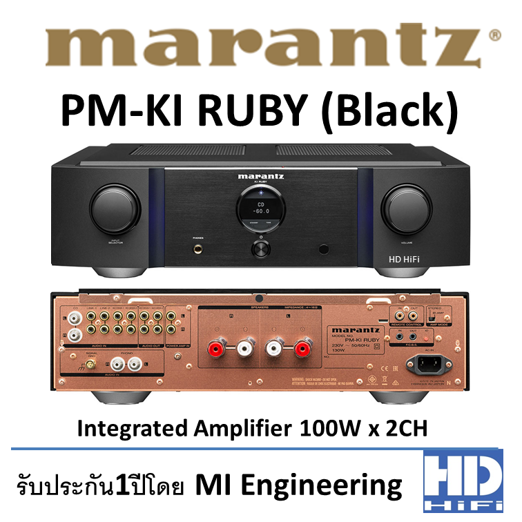 Marantz PM-KI RUBY Integrated Amplifier 100W