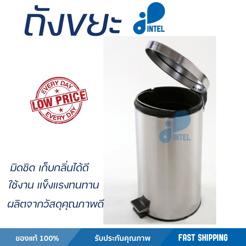 ราคาพิเศษ ถังขยะ LUXUS ขาว วัสดุแข็งแรงทนทาน มิดชิด ล้างทำความสะอาดได้ง่าย ถังแยกขยะ Garbage Trash Can จัดส่งด่วนทั่วประเทศ ราคา 1,290 บาท*ส่งฟรี