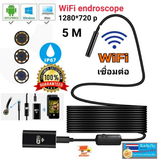 จุดประเทศไทย กล้องงู กล้องสาย กล้องส่องแอร์ WiFi Endroscope 1280*720/5M 8LED 2MP กล้องร้อยท่อ Wifiไร้สาย กล้องเอนโดสโคป