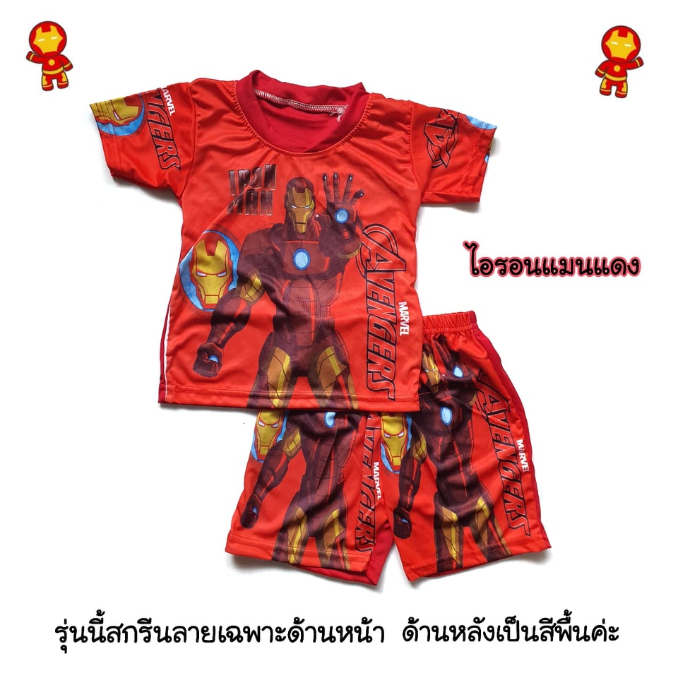 New ชุดเด็กแขนสั้น รุ่นผ้าลื่น ลายการ์ตูนสุดฮิต size s น้ำหนักไม่เกิน 12 โล