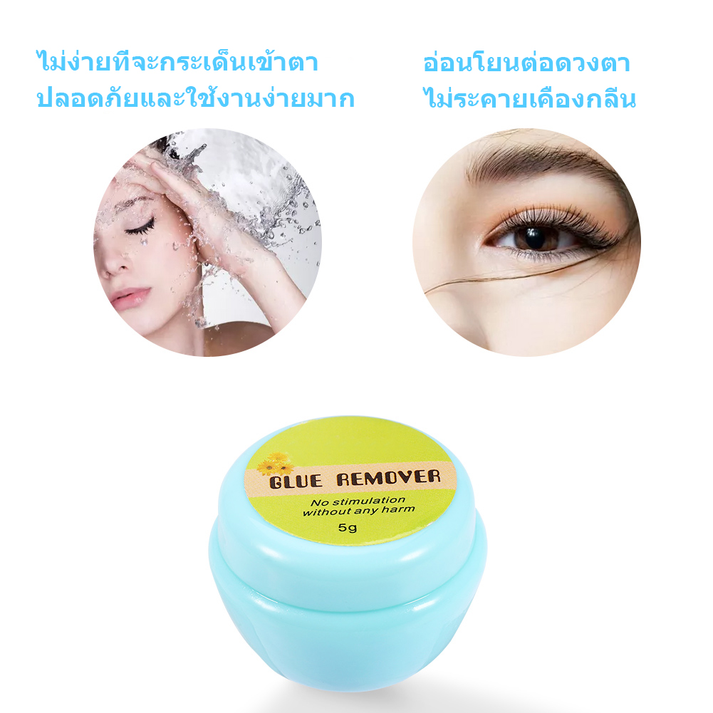มุมมองเพิ่มเติมของสินค้า 【COD】False eyelash remover gel cream removes eyelash extensions without irritants