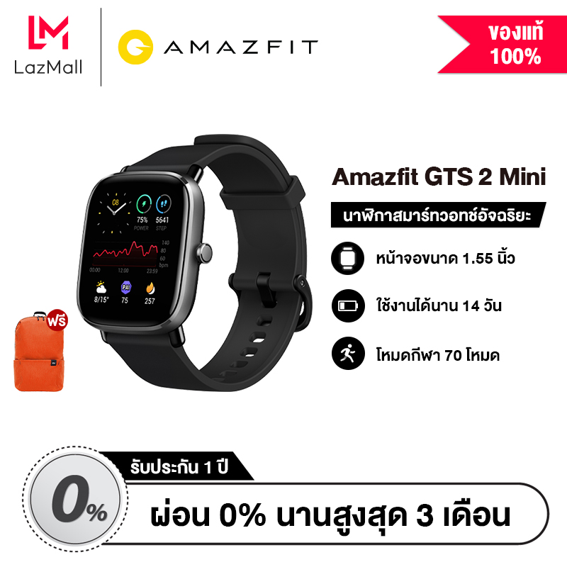 Amazfit GTS 2 Mini Smartwatch GTS 2 นาฬิกาอัจฉริยะ จอภาพ นาฬิกาสมาทวอช สมาร์ทวอทช์ นาฬิกาออกกำลังกาย AMOLED Smart watch