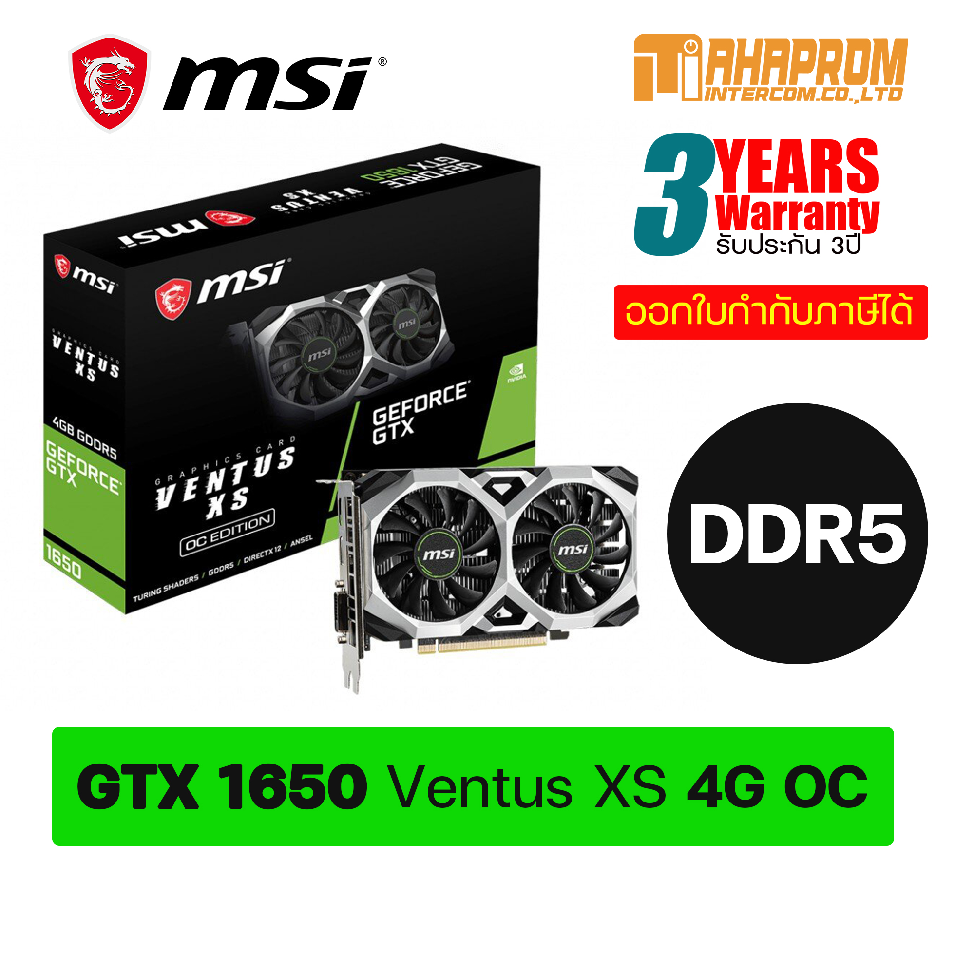 VGA (การ์ดแสดงผล) MSI GEFORCE GTX1650 VENTUS XS 4G OC - 4GB GDDR5 ราคา 9,250 บาท*ส่งฟรี