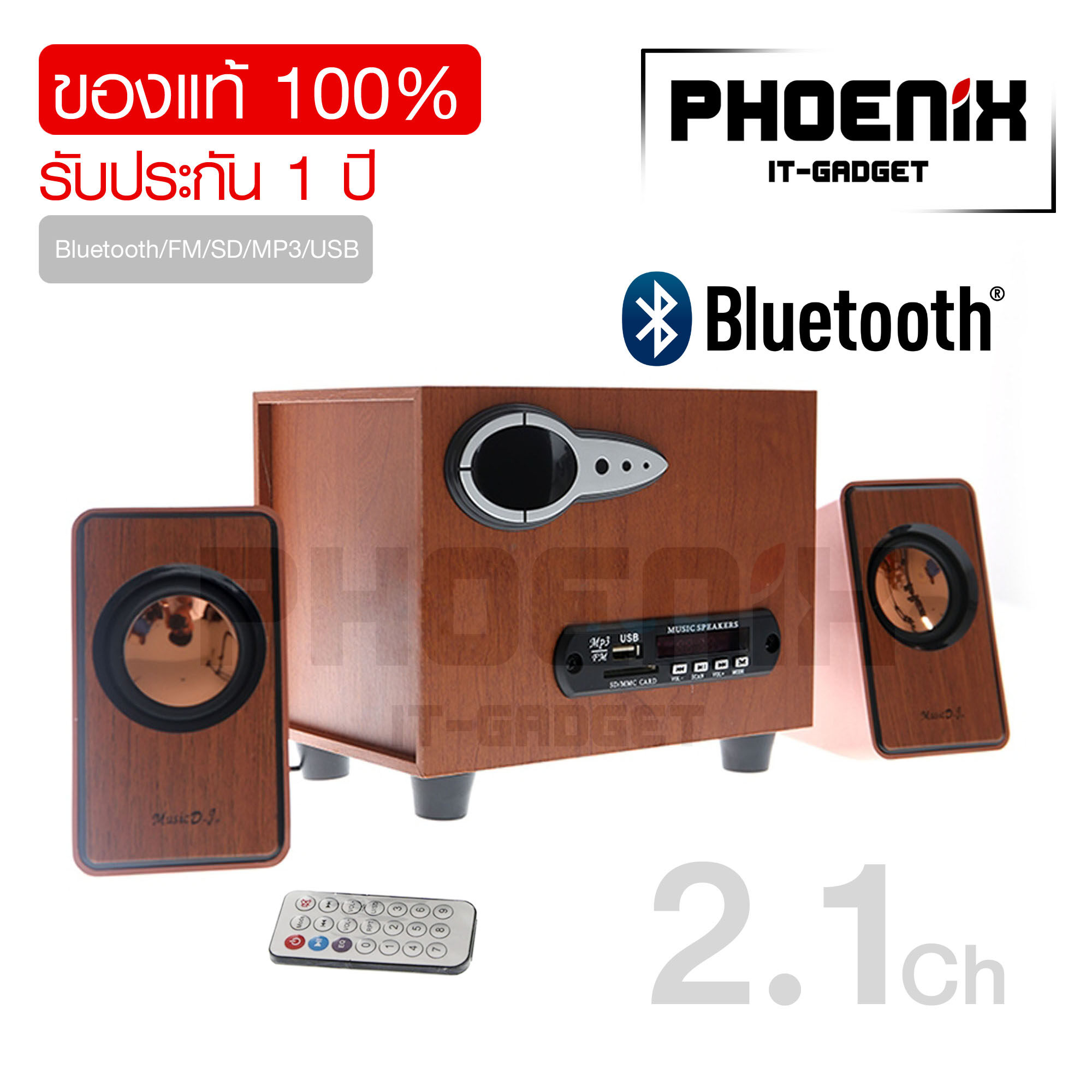 MUSIC D.J. รุ่น SP-21 ลำโพงบลูทูธ 4 นิ้ว  รองรับ Bluetooth / USB / TF /  FM