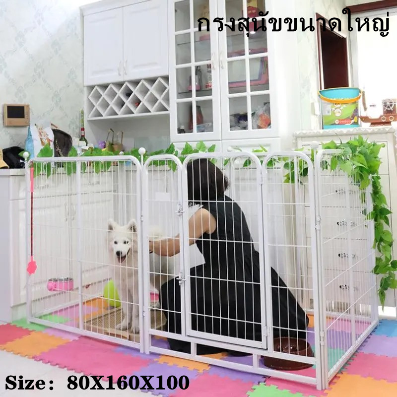กรงสุนัขปรับขนาดได้ （80x160x100 ซม.) คอกสุนัข คอกสัตว์เลี้ยง กรง รุ่นแข็งแรง size XL ขนาด 80X160X100 cm เปลี่ยนรูปแบบขยายขนาดได้ สัตว์เลี้ยงสุนัขรั้วรั้วในร่มที่มีห้องน้ำแยกประตูสุนัขขนาดใหญ่และขนาดเล็กฟรีรวมกันร