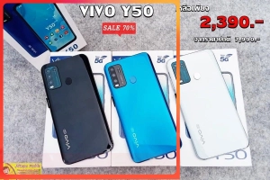 ภาพหน้าปกสินค้าวีโว่ Y50 โทรศัพท์มือถือ Vivo y50... ที่เกี่ยวข้อง