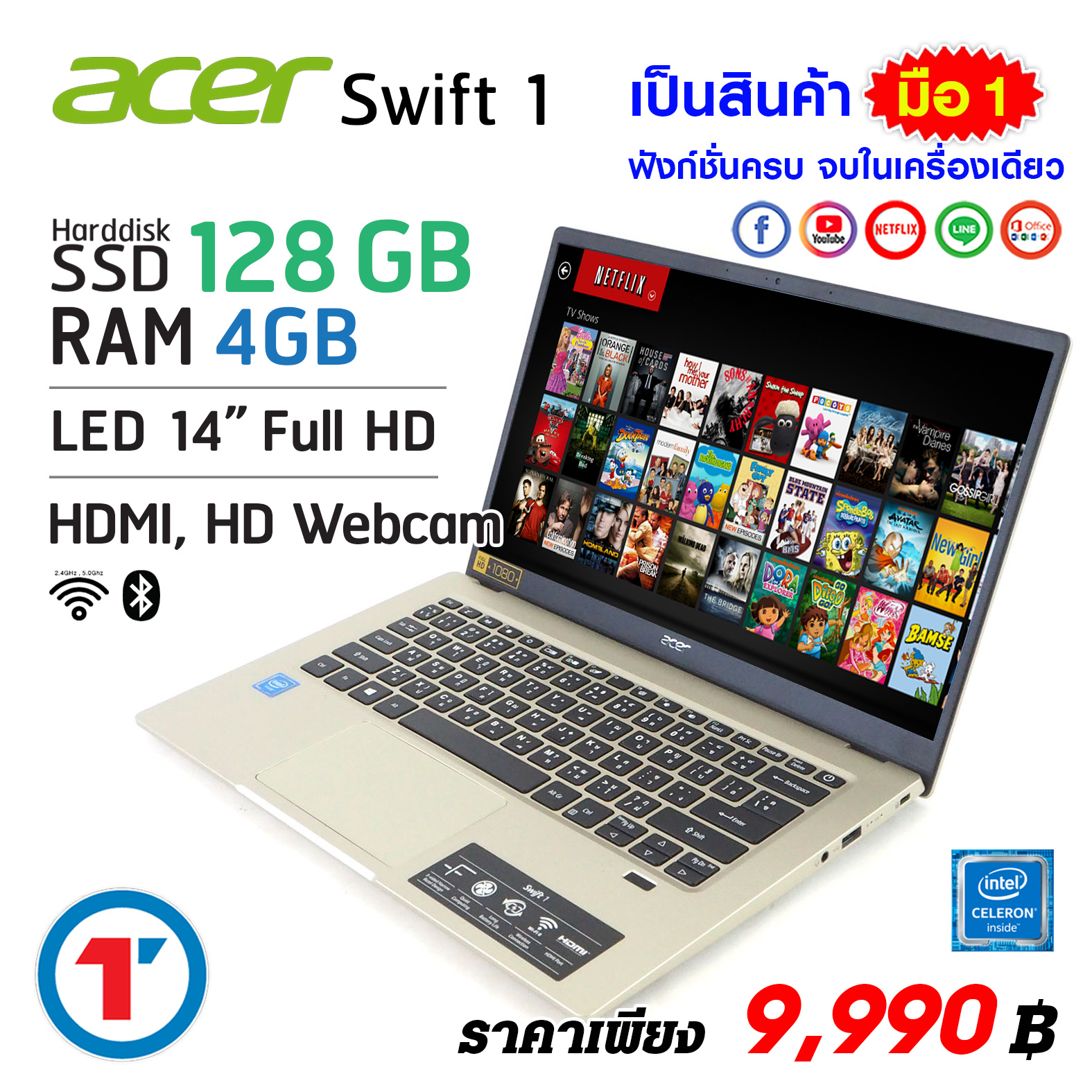 โน๊ตบุ๊ค Acer Swift หน้าจอ 14 นิ้ว RAM 4 SSD 128 GB Wifi 6 + Bluetooth 4.2  New laptop notebook computer 2021 ส่งฟรี มีประกันและบริการหลังการขาย By Totalsolution