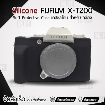 MLIFE เคสกล้อง Fujifilm XT200 X-T200 XT 200 เคส เคสซิลิโคน ซิลิโคน เคสกันกระแทก Silicone Case Protector for Camera (1)