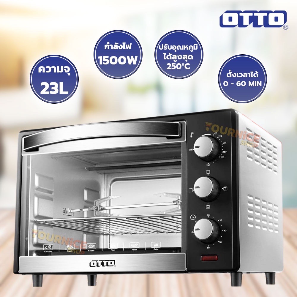 OTTO เตาอบไฟฟ้า รุ่น TO-765 ขนาด 23 ลิตร สีดำ-เงิน รับประกัน 1 ปี ของแท้ 100% เก็บเงินปลายทางได้ ราคา 1,723 บาท*ส่งฟรี