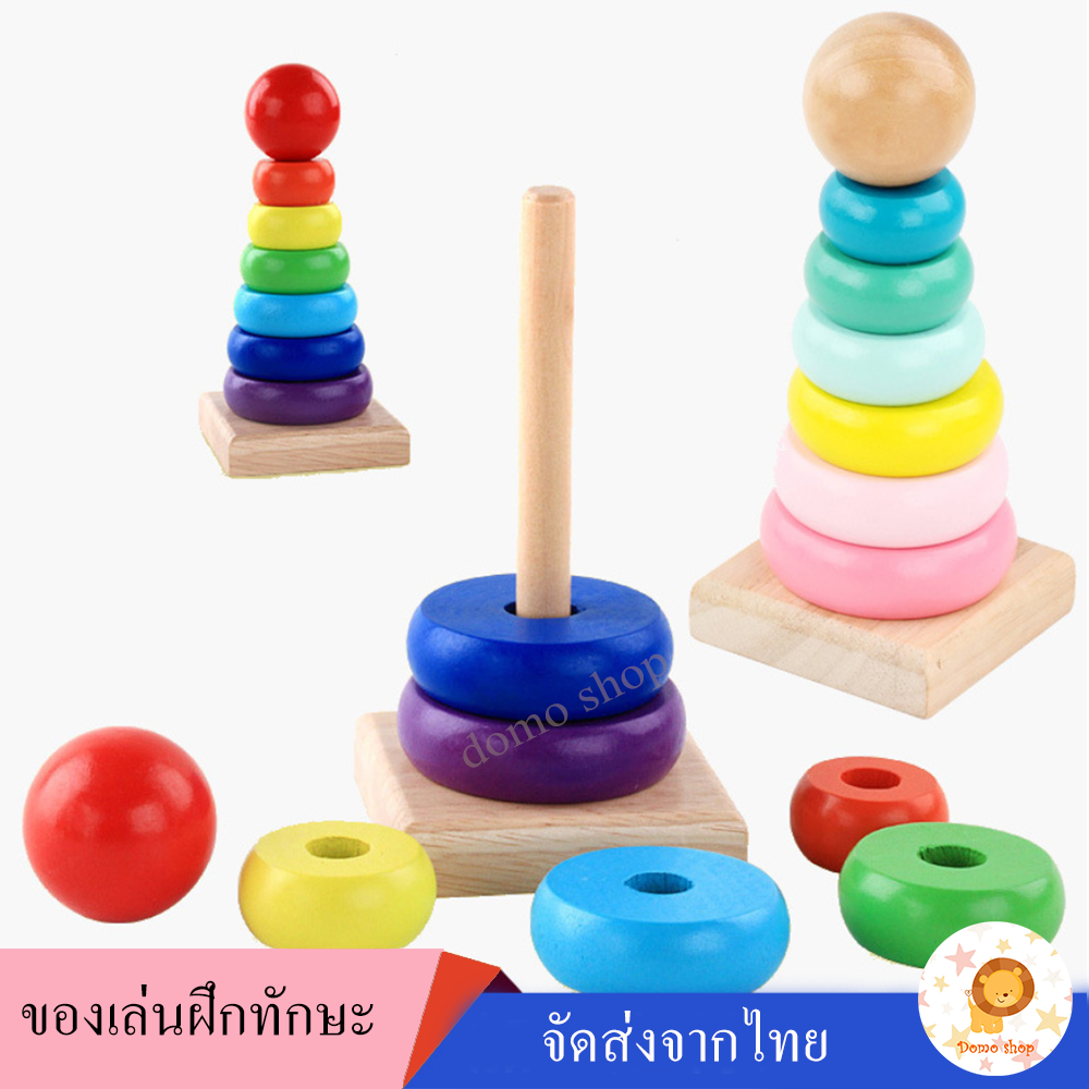 DOMO SHOP [ส่งจากไทย] ของเล่นไม้ 4 หลัก เสริมทักษะการแยกรูปทรง เสริมพัฒนาการด้าน IQ/EQ วัสดุทำด้วยไม้ คุณภาพดี ขอบเนียนไม่คม ปลอดสารพิษ สำหรับเด็ก 2 ปีขึ้นไป DIY เด็กของเล่นเพื่อการศึกษา