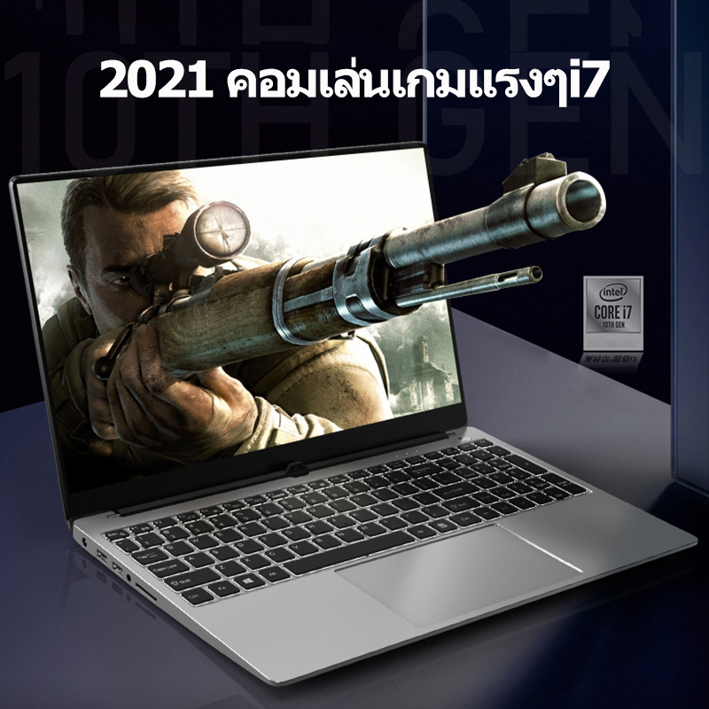 【1น๊ตบุ๊คมือ1】แล็ปท็อปเกมมิ่ง ASUS ปี 2020 พร้อมระบบ W10 ภาษาไทยและคีย์บอร์ด Intel Celeron J4115/i5/i7 1920x1080 8GB RAM 128/256GB SSD Laptop