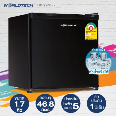 Worldtech ตู้เย็นมินิบาร์ 1.7 คิว รุ่น WT-MB48 ตู้เย็นขนาดเล็ก ตู้แช่ Mini Bar 46 ลิตร ตู้เย็น 1 ประตู ตู้เย็นทำน้ำแข็งได้ ตู้เย็นราคาถูกๆ ตู้เย็นประหยัดไฟเบอร์ 5 รับประกัน 1 ปี (3)