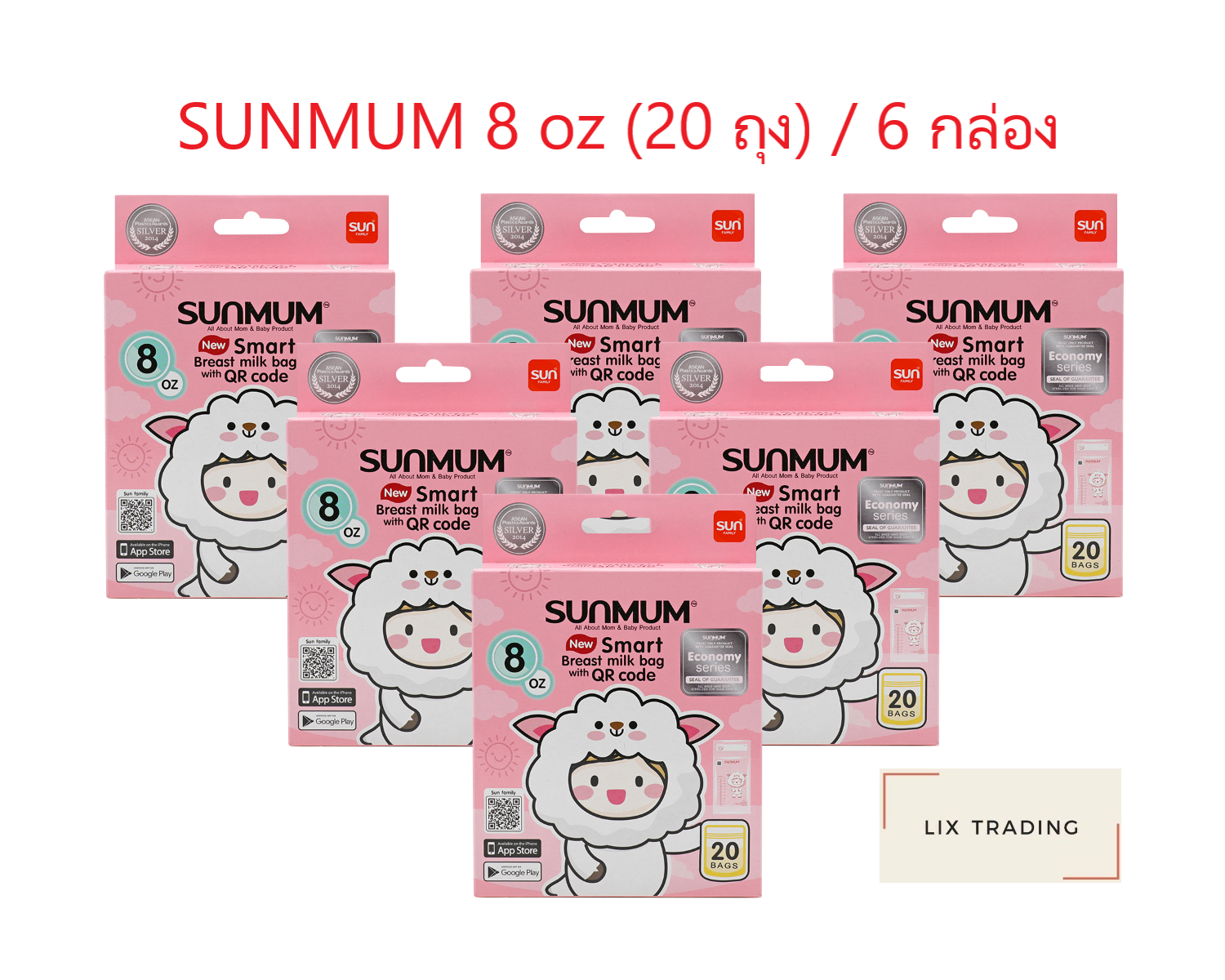 SUNMUM ถุงเก็บน้ำนม ซันมัม ซิปล็อค 3 ชั้น  8oz 20ใบ รุ่น SUNMUM SMART BAG ถุงเก็บน้ำนม ผลิตจากเม็ดพลาสติกเกรด A (PE100%)