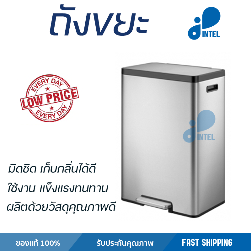 ราคาพิเศษ ถังขยะ EKO ถังขยะขาเหยียบ ขนาด 45L สีเงิน EK9138MT วัสดุแข็งแรงทนทาน มิดชิด ล้างทำความสะอาดได้ง่าย ถังแยกขยะ Garbage Trash Can จัดส่งด่วนทั่วประเทศ ราคา 4,290 บาท*ส่งฟรี