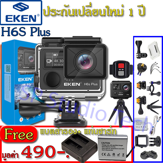 EKEN H6S plus 4K+ Action Camera กล้องกันน้ำ กล้องติดหมวก มีระบบกันสั่น มีรีโมท ฟรี แบตสำรอง เเละเเท่นชาร์ท ของแท้