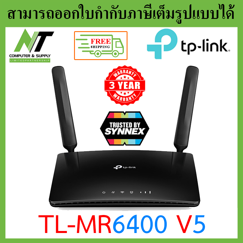 TP-Link Router Wireless N