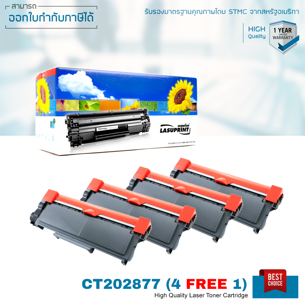Fuji Xerox Printer DocuPrint P235d ตลับหมึก LASUPRINT ซื้อ 4 แถมฟรี 1 คุ้มสุดๆ พิมพ์เข้ม คมชัด ใช้ได้จริง! ราคา 1,400 บาท*ส่งฟรี