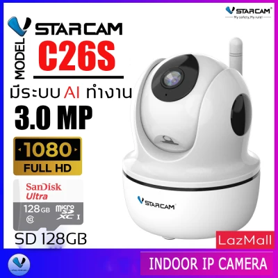 Vstarcam กล้องวงจรปิด IP Camera รุ่น C26S (3.0) Mp and IR Cut WIP HD ONVIF By.SHOP-Vstarcam (4)