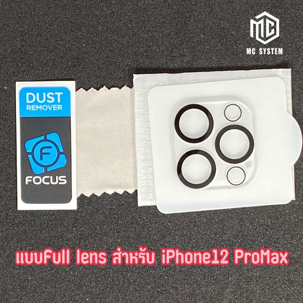 [รุ่นใหม่]Focus ฟิล์มติดเลนส์กล้อง โฟกัส iPhone ไอโฟน 12Promax 12Pro 12 12mini 11Promax 11Pro 11