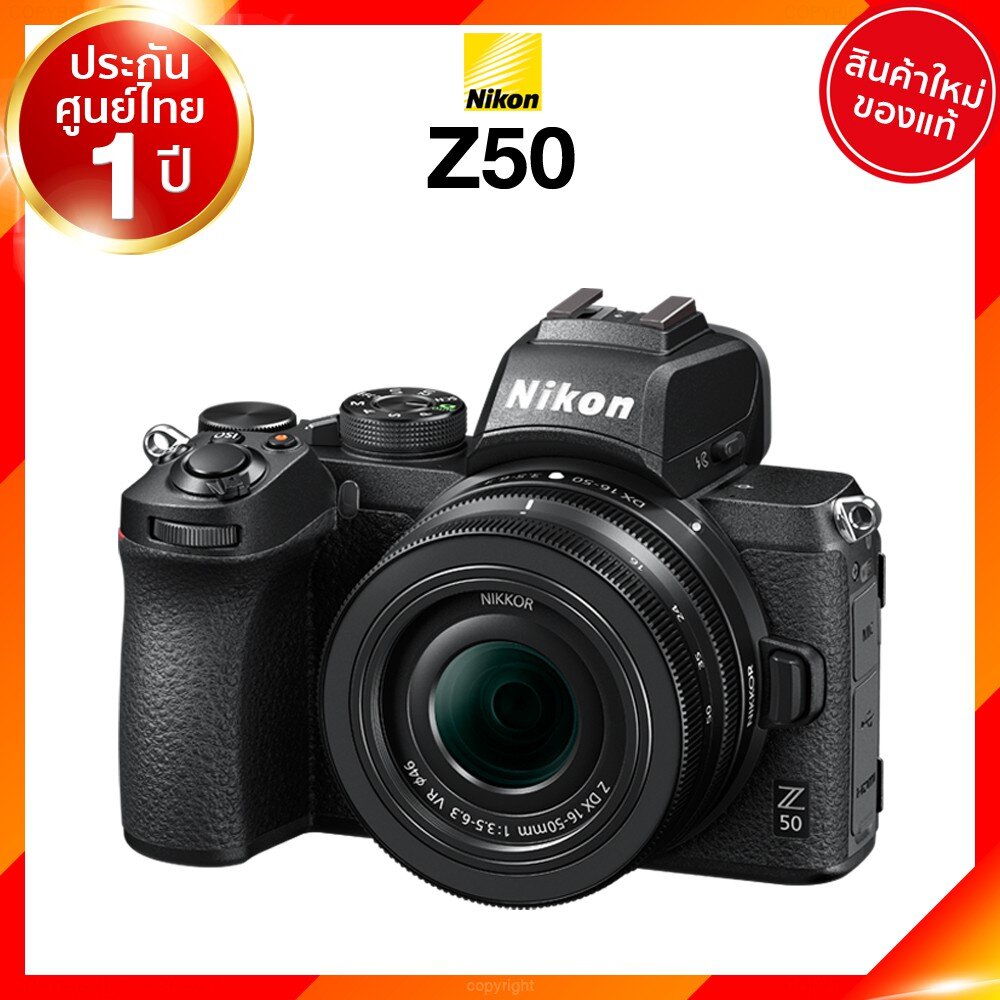 Pre oder 30-60 วัน Nikon Z50 Body / kit 16-50 / 50-250 Camera กล้องถ่ายรูป กล้อง นิคอน JIA ประกันศูนย์ *เช็คก่อนสั่ง ราคา 31,900 บาท*ส่งฟรี